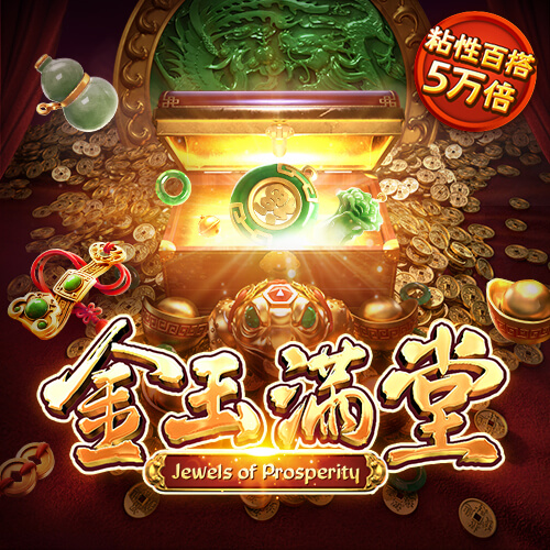 澳门金砂游戏入口